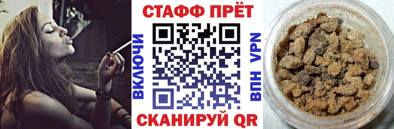 Купить наркотик Могоча МАРИХУАНА Вейп ТГК МЕФ Амфетамин MDMA