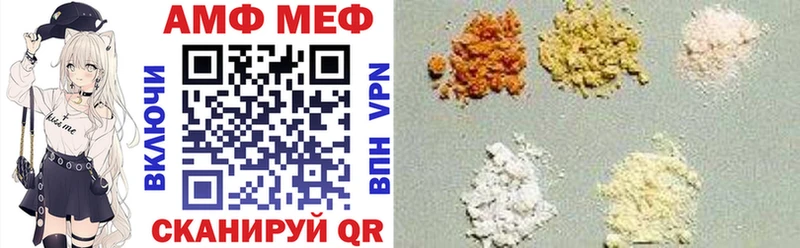 Амфетамин 97%  Могоча 