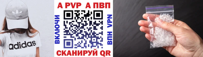 сайты даркнета состав  Могоча  A-PVP мука 