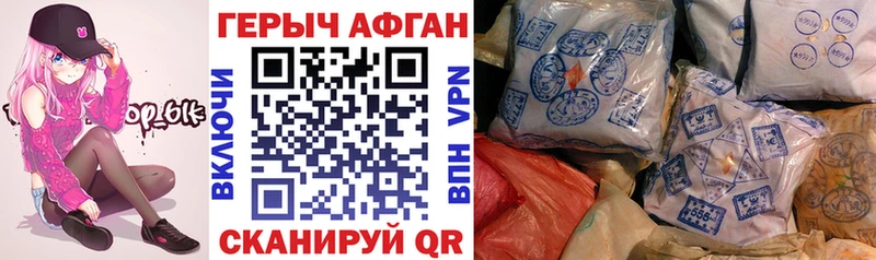 OMG сайт  Могоча  ГЕРОИН Heroin 
