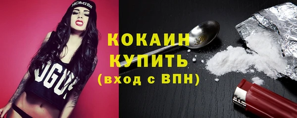 мефедрон мука Киреевск