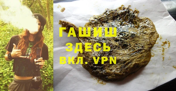 мефедрон мука Киреевск