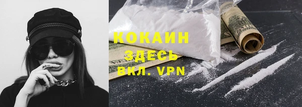 мефедрон мука Киреевск