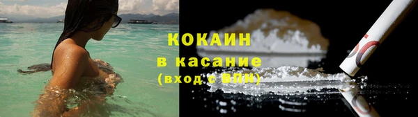 МДМА Шарыпово