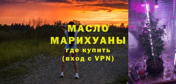 мефедрон мука Киреевск