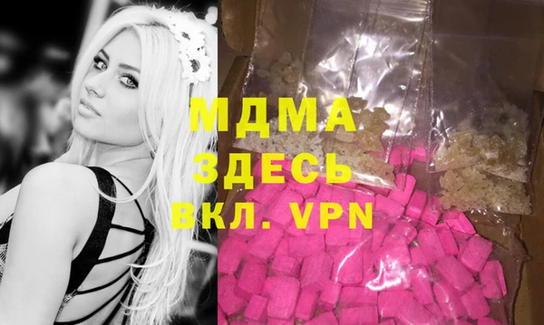 наркотики Киренск