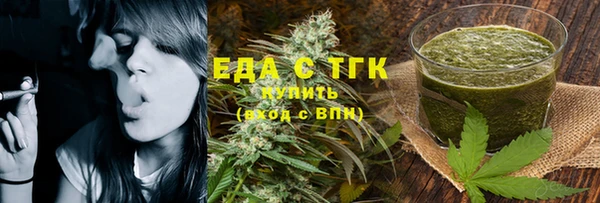 мефедрон мука Киреевск