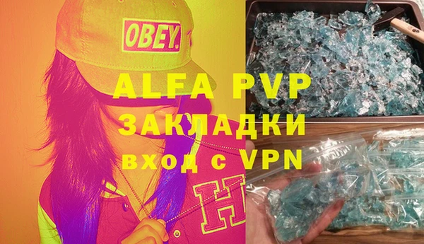 мефедрон мука Киреевск