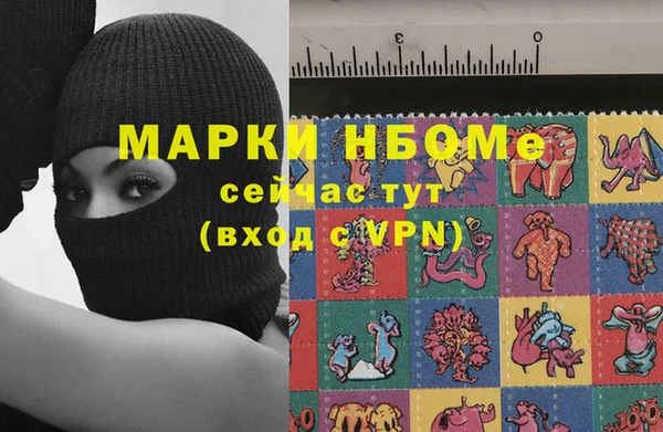 мефедрон мука Киреевск