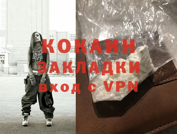 мефедрон мука Киреевск