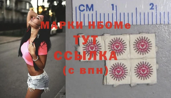 мефедрон мука Киреевск