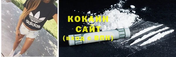 мефедрон мука Киреевск
