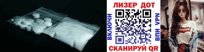 ссылка на мегу сайт  Могоча  Лсд 25 экстази ecstasy 