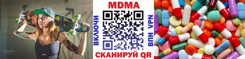 МДМА молли  KRAKEN ССЫЛКА  Могоча 