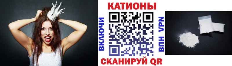 МЯУ-МЯУ mephedrone  Могоча 