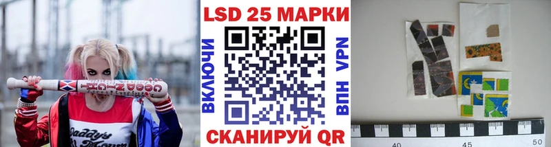 Марки NBOMe 1,5мг  Могоча 